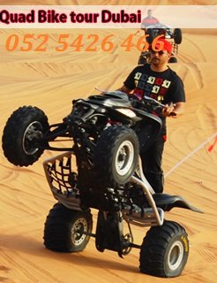 Quad bike Deals